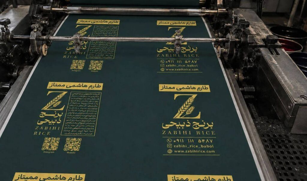 دستگاه چاپ افست در فرآیند چاپ